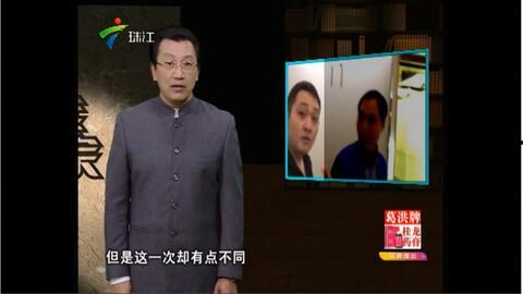 广东630新闻爆料,揭秘某重大事件背后真相