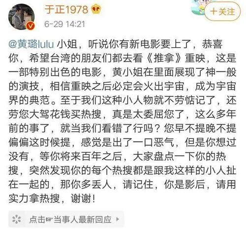 娱乐圈爆料文稿怎么写的,揭秘明星幕后故事  第2张