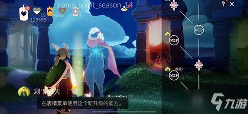 光遇最新版爆料2022,探索神秘新世界，解锁全新冒险篇章  第1张