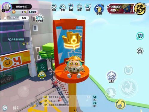 蛋仔道具最新爆料,神秘道具揭秘，游戏体验再升级！  第2张