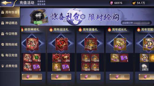 最新二周年爆料视频大全,揭秘最新爆料视频大全精彩瞬间 第1张 最新二周年爆料视频大全,揭秘最新爆料视频大全精彩瞬间 第1张